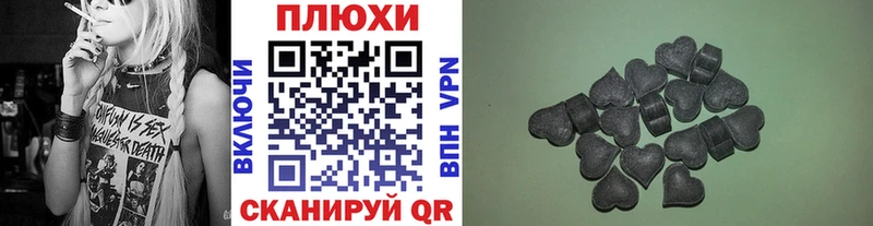 Наркотические вещества Балей Alpha PVP Мефедрон Бошки Шишки
