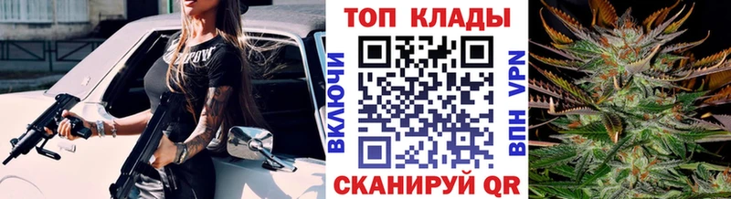 Канабис Балей