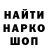 МЕТАДОН кристалл Van 333