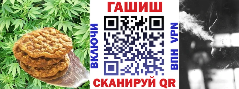 как найти закладки  Балей  кракен сайт  Canna-Cookies конопля 