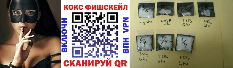 КОКАИН 97%  дарнет шоп  Балей 