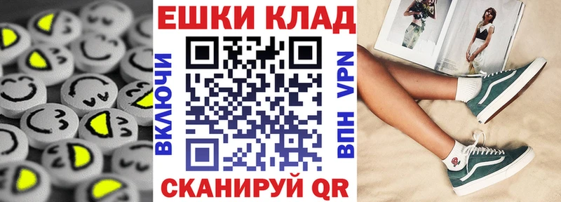 mega зеркало  Балей  ЭКСТАЗИ mix 