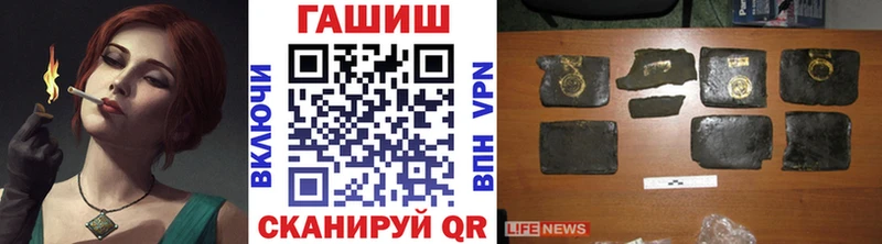Гашиш VHQ  Балей 