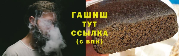 MESCALINE Саяногорск