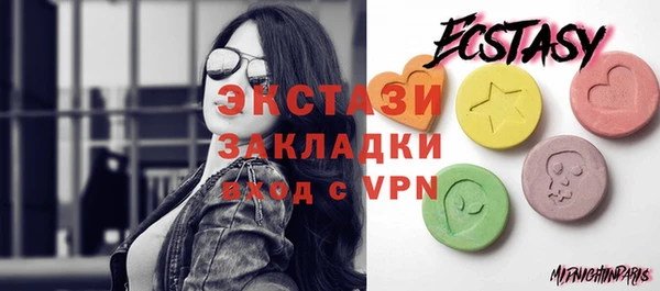 дмт Балабаново