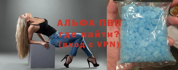 apvp Баксан