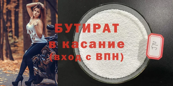 дмт Балабаново