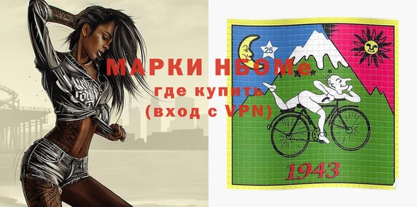 ALPHA-PVP Армянск