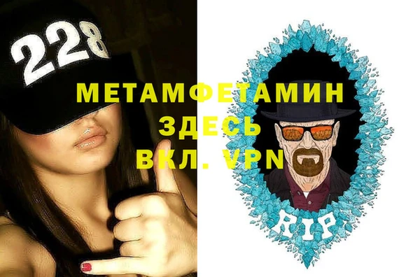 apvp Баксан