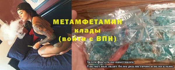 ALPHA-PVP Армянск