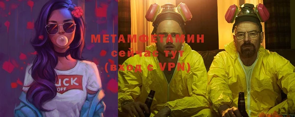 мескалин Сафоново