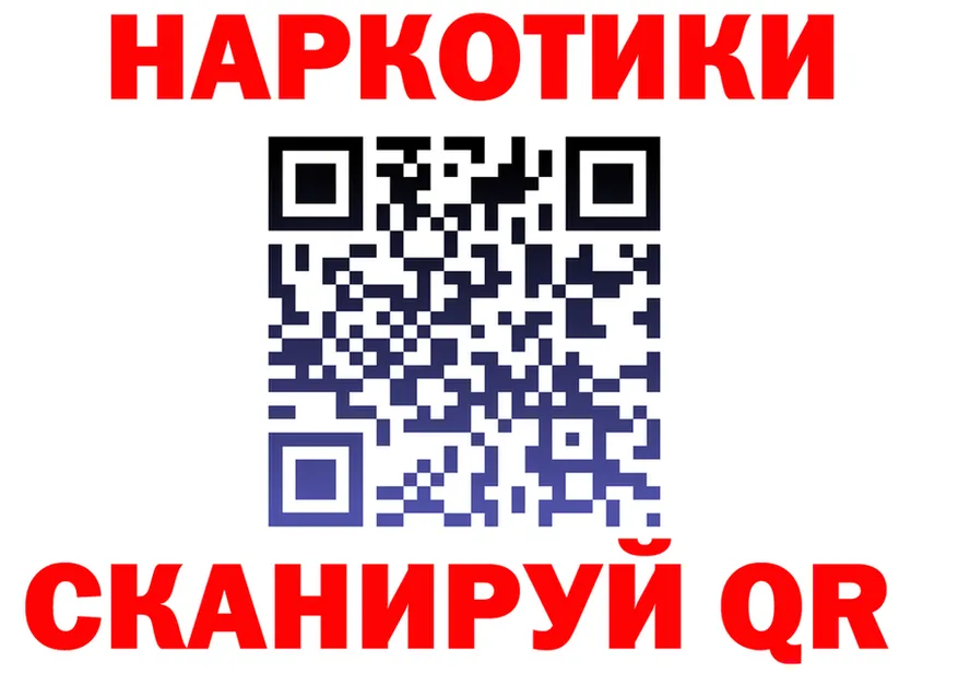 Альфа ПВП СК tor shop MEGA Балей