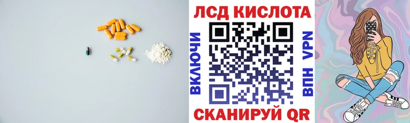 LSD-25 экстази ecstasy  Балей 