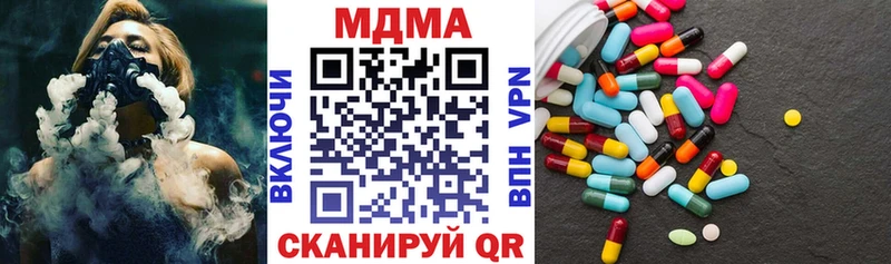 MDMA кристаллы  Балей 