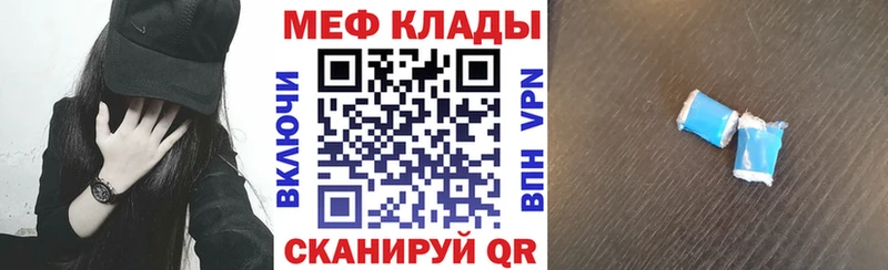 Мефедрон VHQ  где купить наркоту  Балей 
