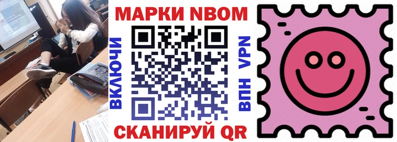 mega как зайти  Балей  Наркотические марки 1500мкг  наркошоп 